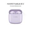 Huawei Fones de Ouvido Sem Fio FreeBuds SE 2