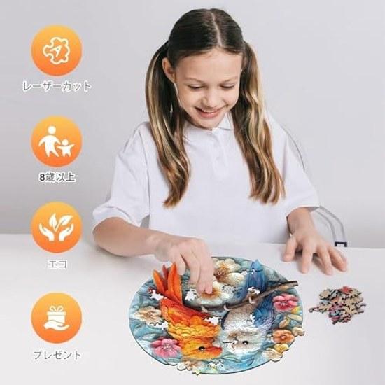 Qiuenisray Jigsaw Puzzle 200 Pieces Wooden Parrot Flowers (27.728.4cm) 3mm Thick Irregular Adhesive Sheet Adult Use Durable Laser Cut Cute Interior