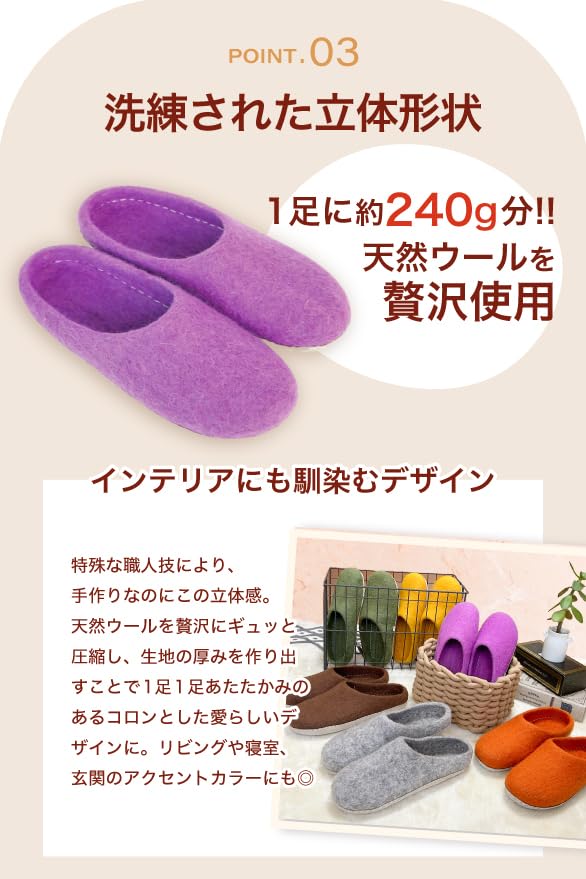 Aprox Room Size Small Warm for Indoor Use In for Men and Natural Handmade Slippers, Orange, (23-24cm), Winter, Women, 100% Wool,