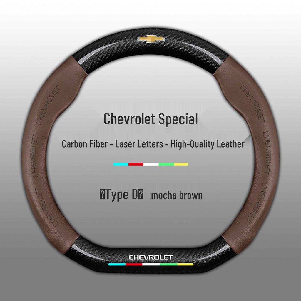 Chevrolet Steering Wheel Cover for Cruze, Sail, Trax, Malibu, Cavalier, and K5 Blazer