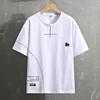 Men's Minimalist Line Graphic Crew Neck T-Shirt - Casual Short Sleeve Basic Tee