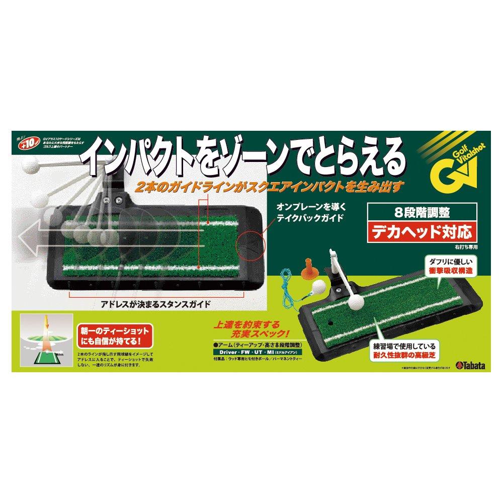 Tabata Golf Shot Mat, Practice Mat for Large Heads, Adjustable Height, Compatible with Large Heads (GV0266)