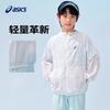 Asics Outdoor Wear Sports Performance Blue Teenagers 332251052310-5000