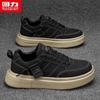 Warrior Men's J033C Casual Skate Shoes