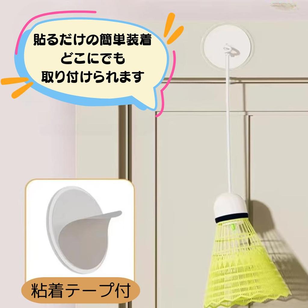 Indoor Solo Badminton Automatic Automatic Rebound Suitable for Beginners and Solo Practice Illuminated Shuttlecocks Reel [KakiKhaki] Badminton,