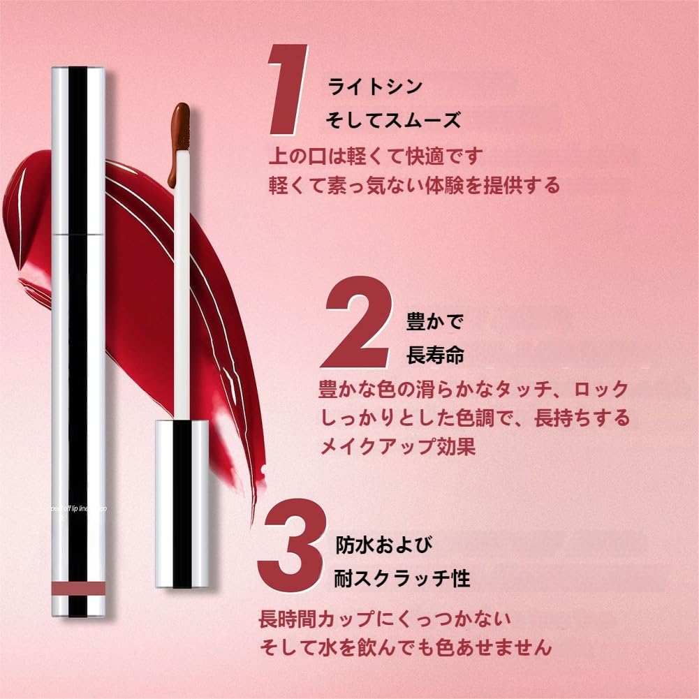 [Popular on TikTok] Peel-off Lip Liner - Long-lasting Stain, Day & Night Eyeliner - Waterproof and Sweatproof, Long-lasting Color, Smudge-free, No