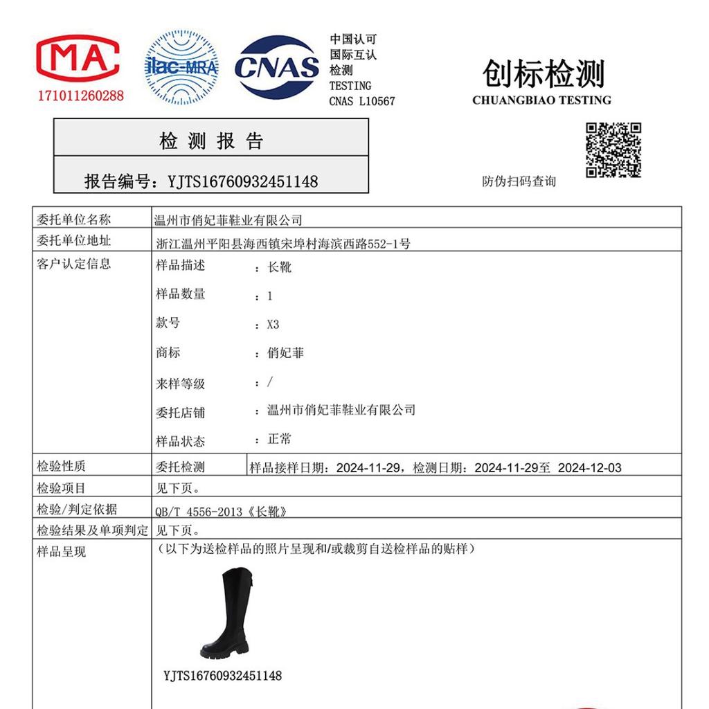 Qiao Feifei V-mouth long boots for women 2025 autumn and winter brown thick-soled high boots Knight boots Children increase height and look thinner