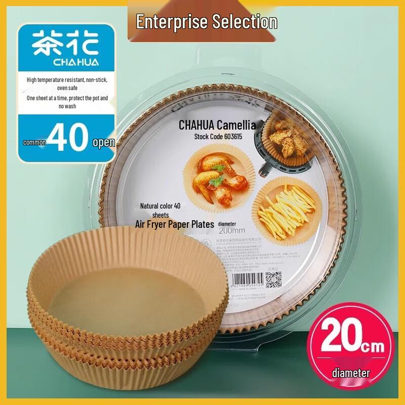 

Camellia Air Fryer Paper Liners