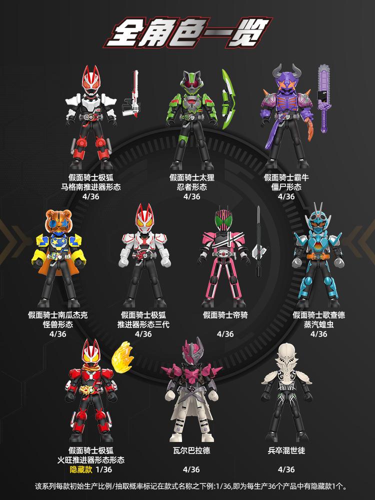 Blokees Kamen Rider Action Figure 9Pcs No-repeat Anime Action Figure PVC Kids Toys Doll Collection Figures Gift