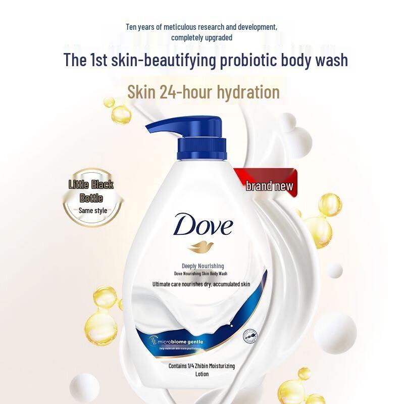 DOVE Deep Care Nourishing Hydrating Shampoo 8-Piece Set
