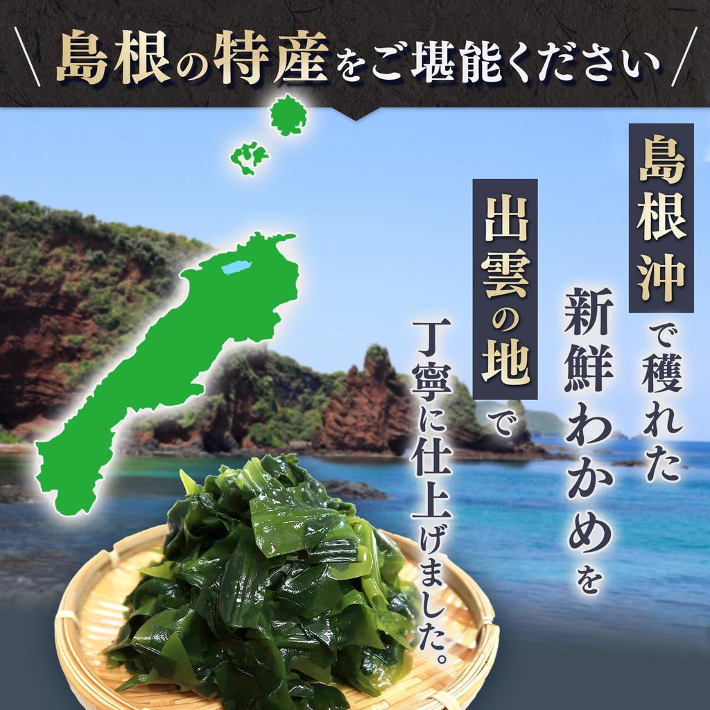 Ajisai Hyakkado Dried Wakame 150g Offshore Cut No Rinsing Required Resealable Stand-up Bag Miso Soup Salad Soup