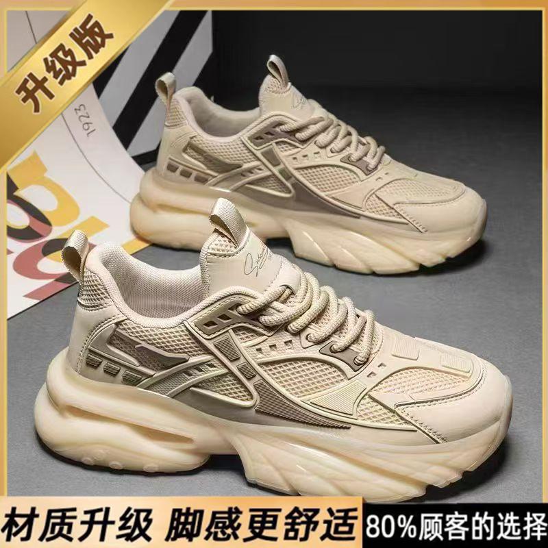 2025 new summer breathable men's shoes heightening samurai dad shoes platform mesh shoes casual sports trendy shoes