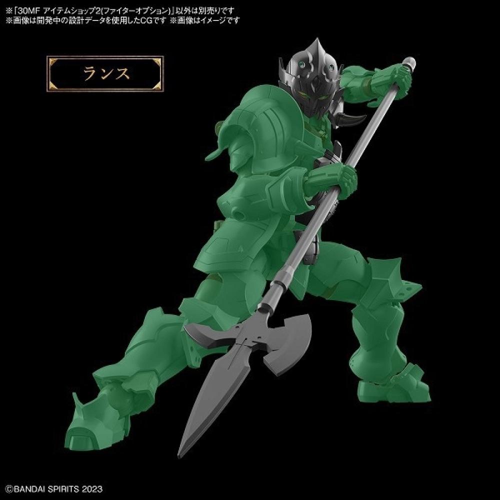 Bandai Spirits 30 Minutes Fantasy Item Shop 2  Fighter Option  [plastic Model Parts]