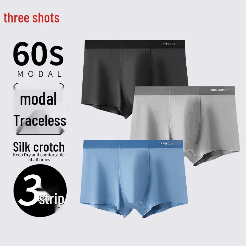 

Мужское бесшовное модальное нижнее белье Threegun серии Zen из ледяного шелка 4XL