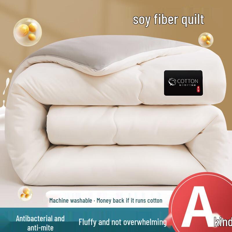 

Zile Class A Four Seasons Soybean Fiber Duvet