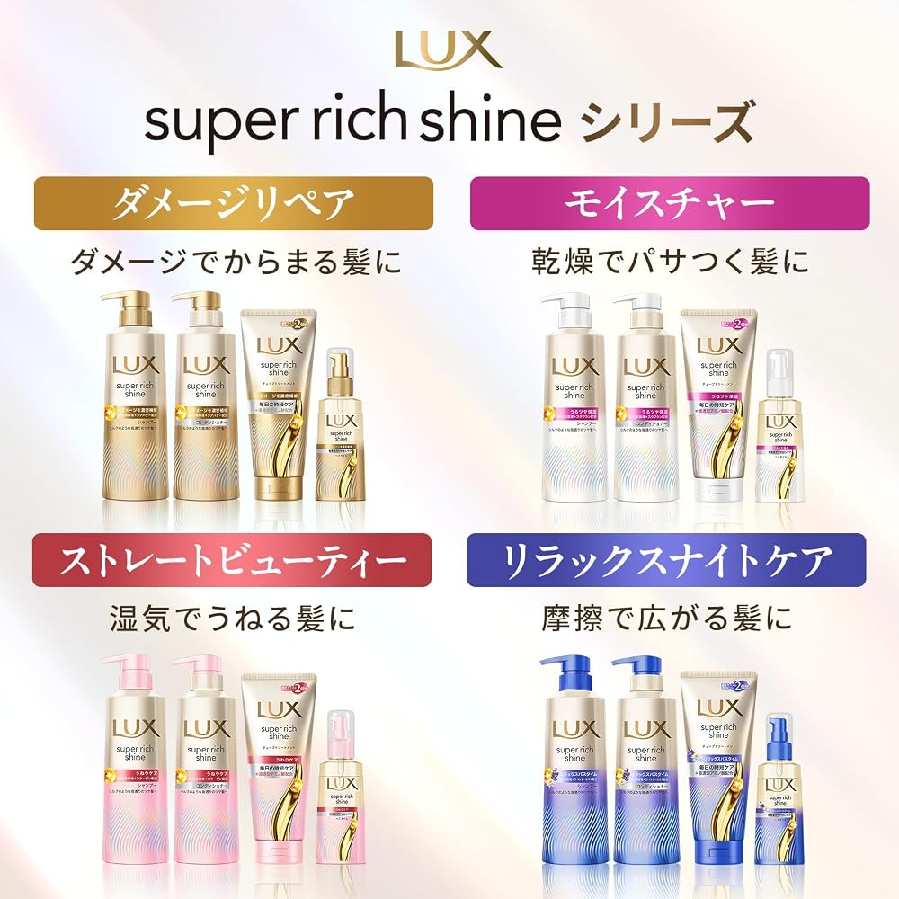 LUX Super Rich Shine Straight Beauty Shampoo Refill 1690g