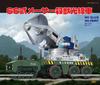 Fujimi Model Chibimaru Godzilla Series Type 66 Maser Beast Killing Ray Car Color Coded Plastic Model Chibi Godzilla 2 No.2 Non-scale