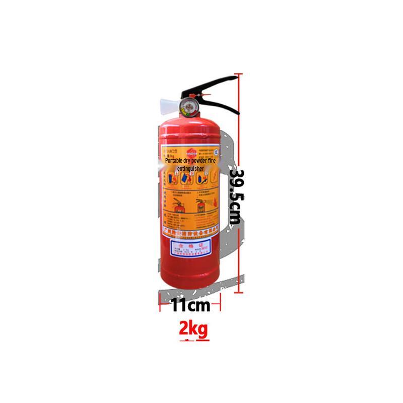 OLOMM 2kg Dry Powder Fire Extinguisher 2kg