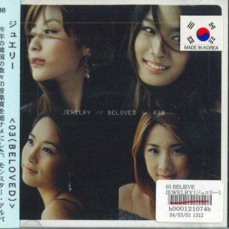 

CD JEWELRY - Beloved (Korean Edition) ETO0392 ENTERONE South Kore Pop Used