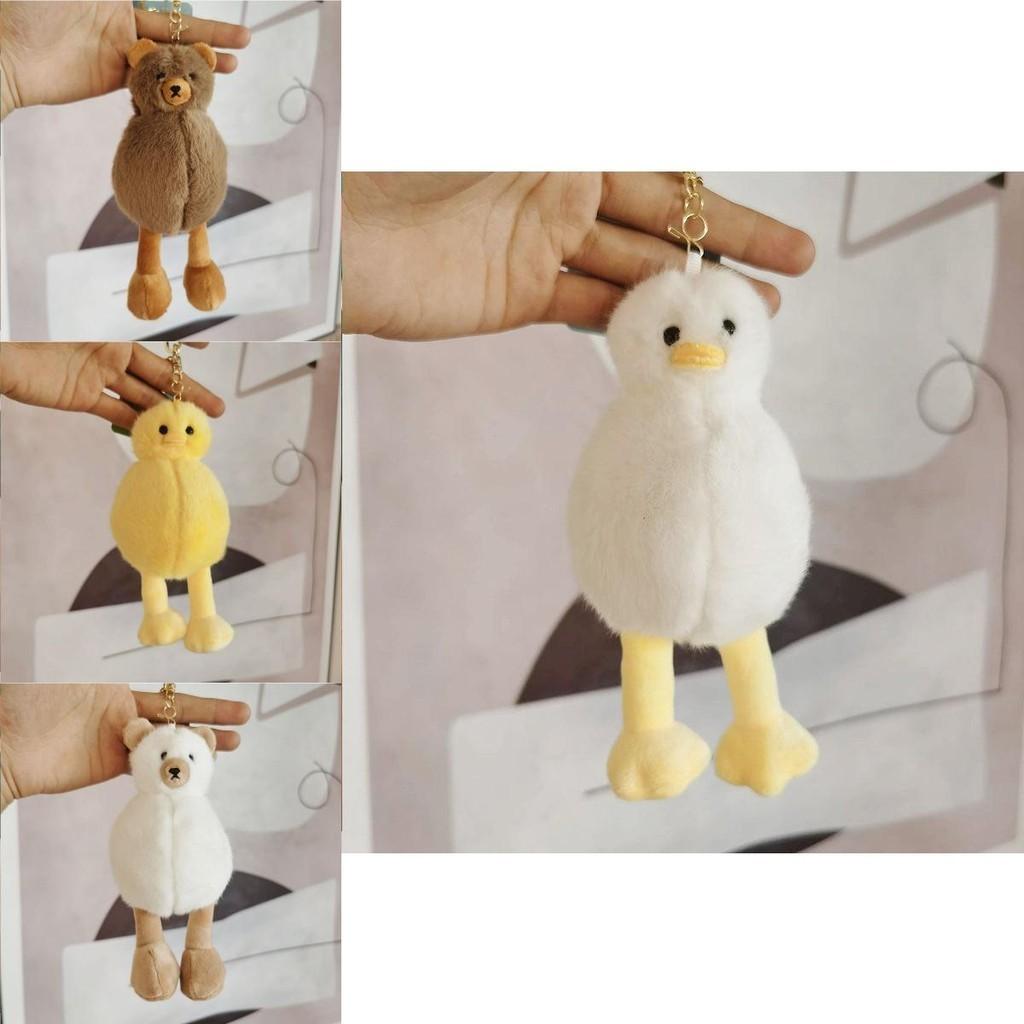 Short Plush Bear Keychain Adorable Yellow Duck Stuffed Animal For Bags And Keys**