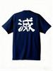 T-shirt da uomo per Cossplay di Demon Slayer, Unisex, Cotone, Manica Corta, Stile Streetwear alla Moda e Casual, T-shirt Oversize