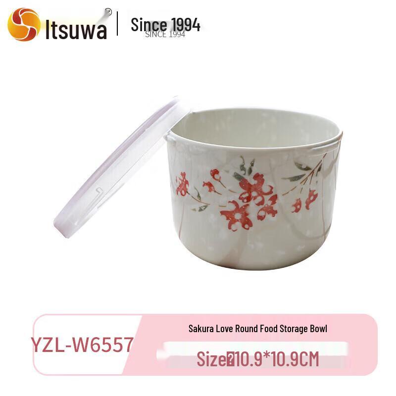 Меламиновая емкость для хранения «Сакура Ухэ»