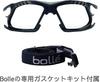 Bolle SAFETY Rush Plus Set Dichtung Original 4-teilig (Brille, Set, Beutel, Tuch) (Beutel Rot/Schwarz, Kontrast)