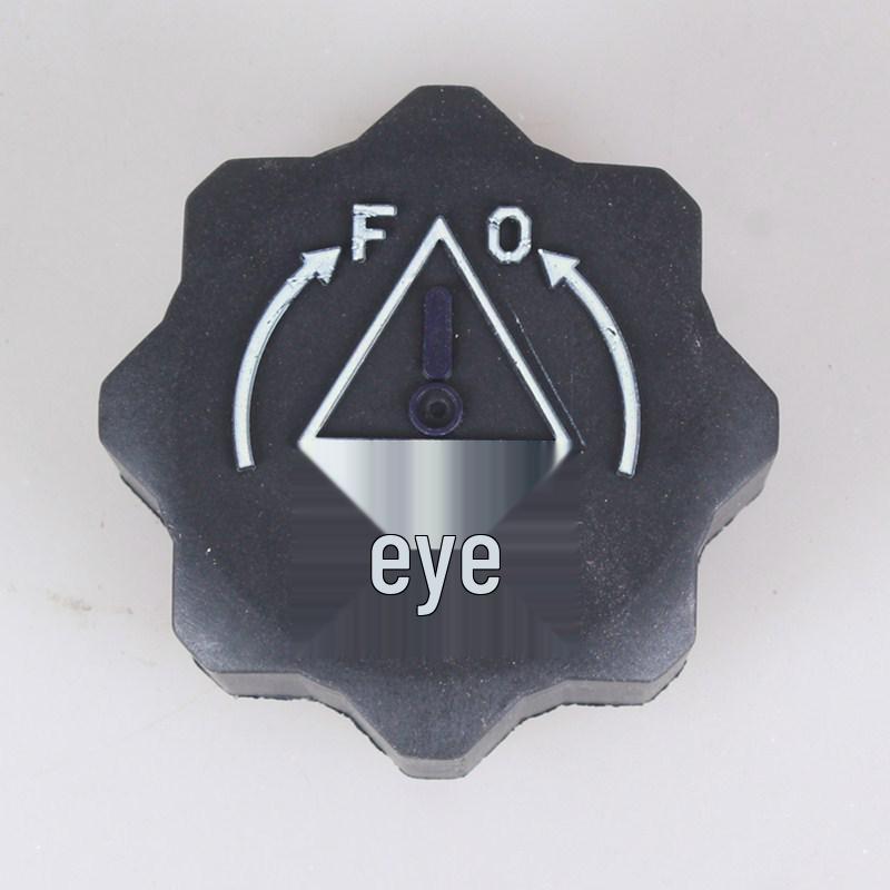 Peugeot Car Radiator Cap 1306.E4