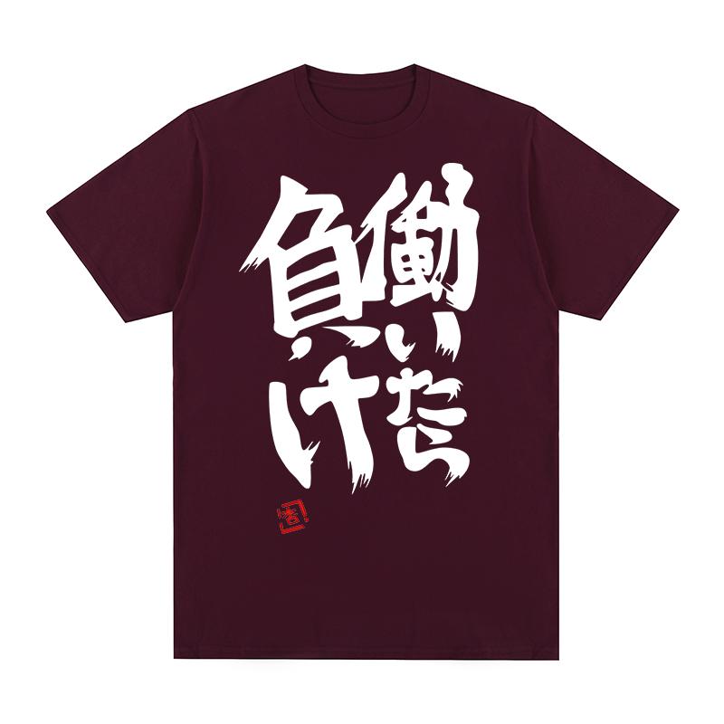 Futaba Anzu Vintage Tshirt Anime Same Print Chinese Word Cosplay Style Kawaii Cotton Men T shirt New Tee Tshirt Womens Tops