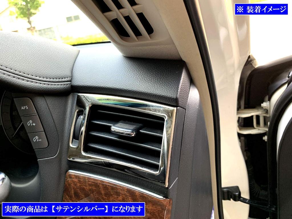 BRIGHTZ Satin Silver Stainless Steel Air Conditioning Ring for the Fuga Hybrid Y (HY51) [INT-ETC-340] (HY 51)