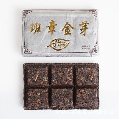 50g Banzhang Gemma Dorata Mattoncino Cotto Tè Puerh Yunnan Invecchiato Tè Nero Maturo di Palazzo