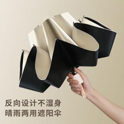Augmenter crème solaire et protection UV parasol léger et petit portable pliable double usage météo et pluie femmes et hommes