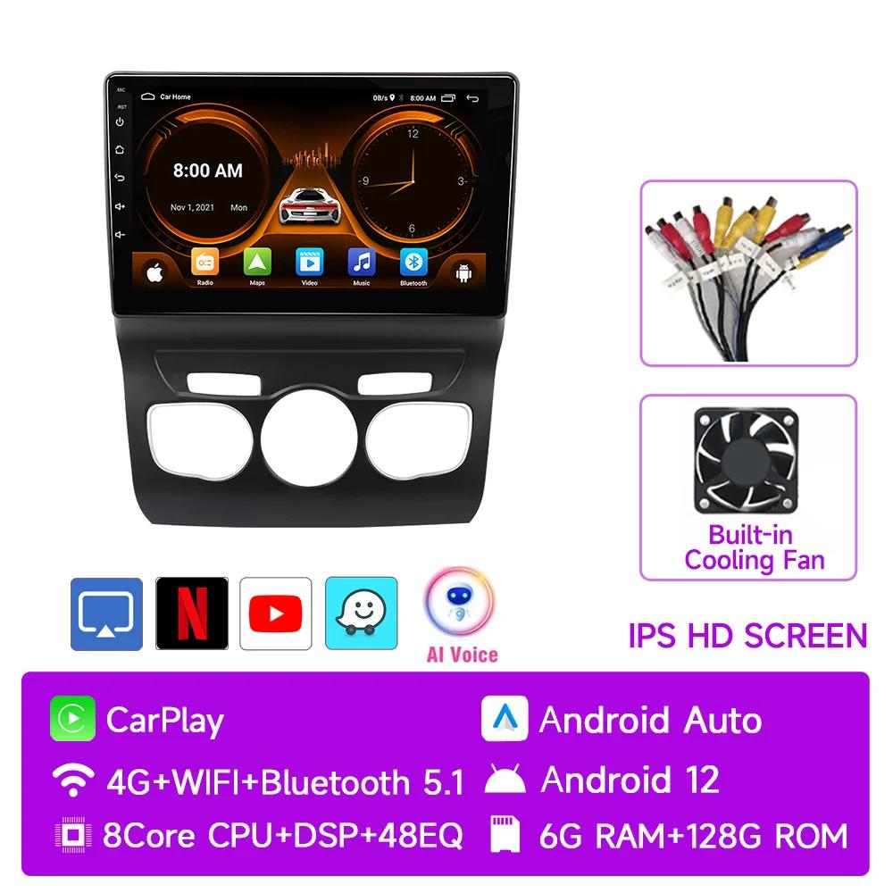 JIUYIN Car Radio For Citroen C4 2 B7 2013 - 2016 Wireless CarPlay Android Auto Car Intelligent Systems No 2 Din 2din DVD