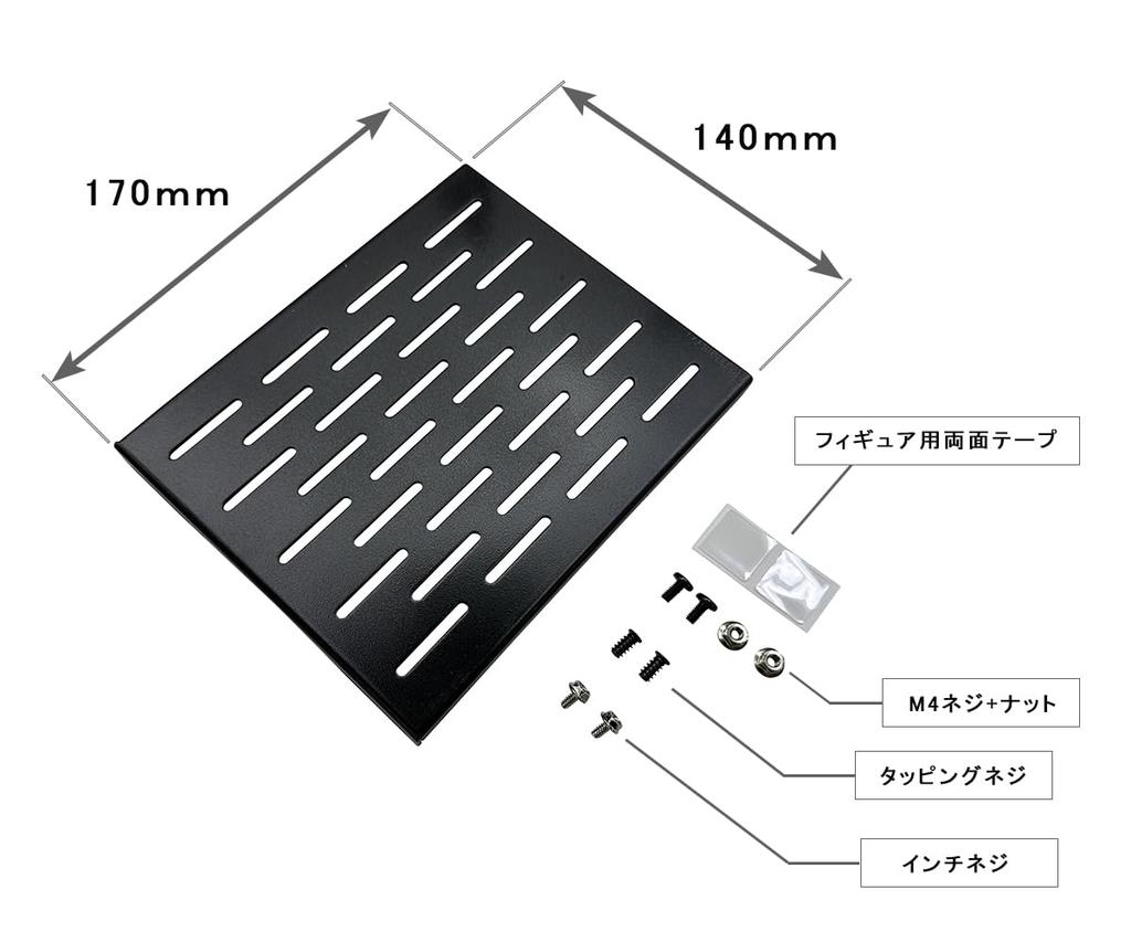 Nagao Seisakusho PC Figure and Plastic Model Display Stand NB-FIGURES-DP08