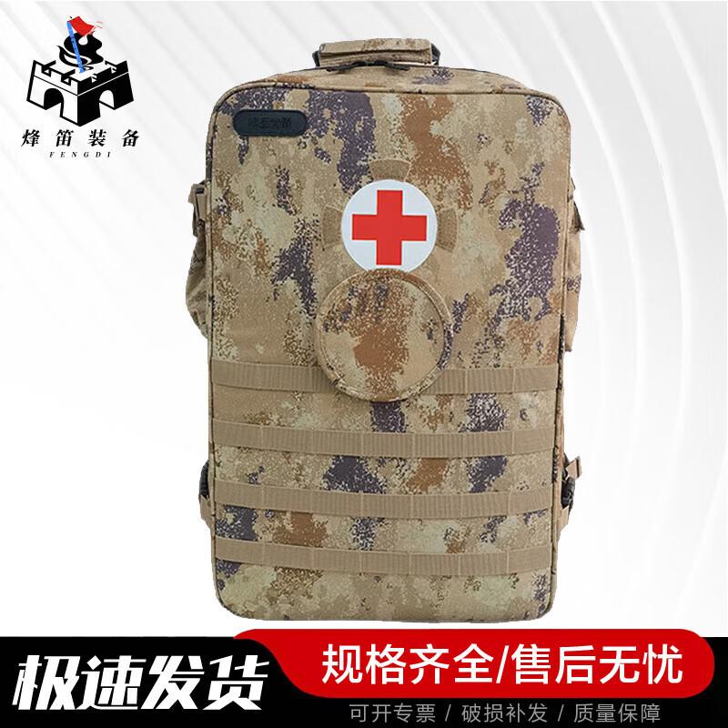Fengdi S2015 Modular Frame Emergency Medical Backpack (Empty)