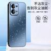 OPPOReno13 Phone Case, OPPO Reno13 Protective Cover, AG Frosted Lens Full Protection, Real Machine Feel, Simple Luxury Anti-Drop, Sapphire Blue