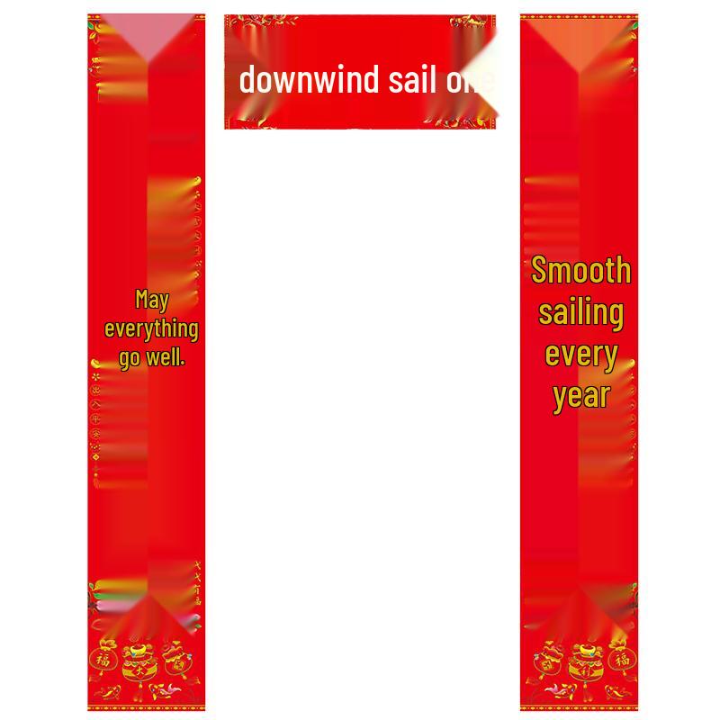 

3.0M Spring Festival Couplets Sticker Set