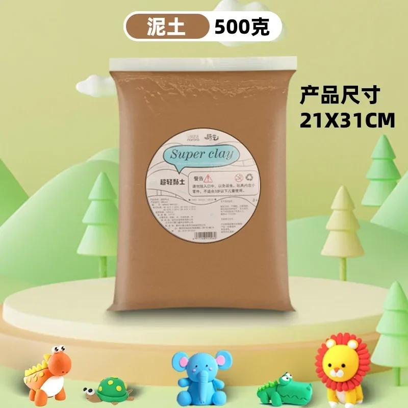 Ultra Light Colored Clay Children's DIY Handmade Toy Doll Pottery Making Supplies Doughs Polymer Material