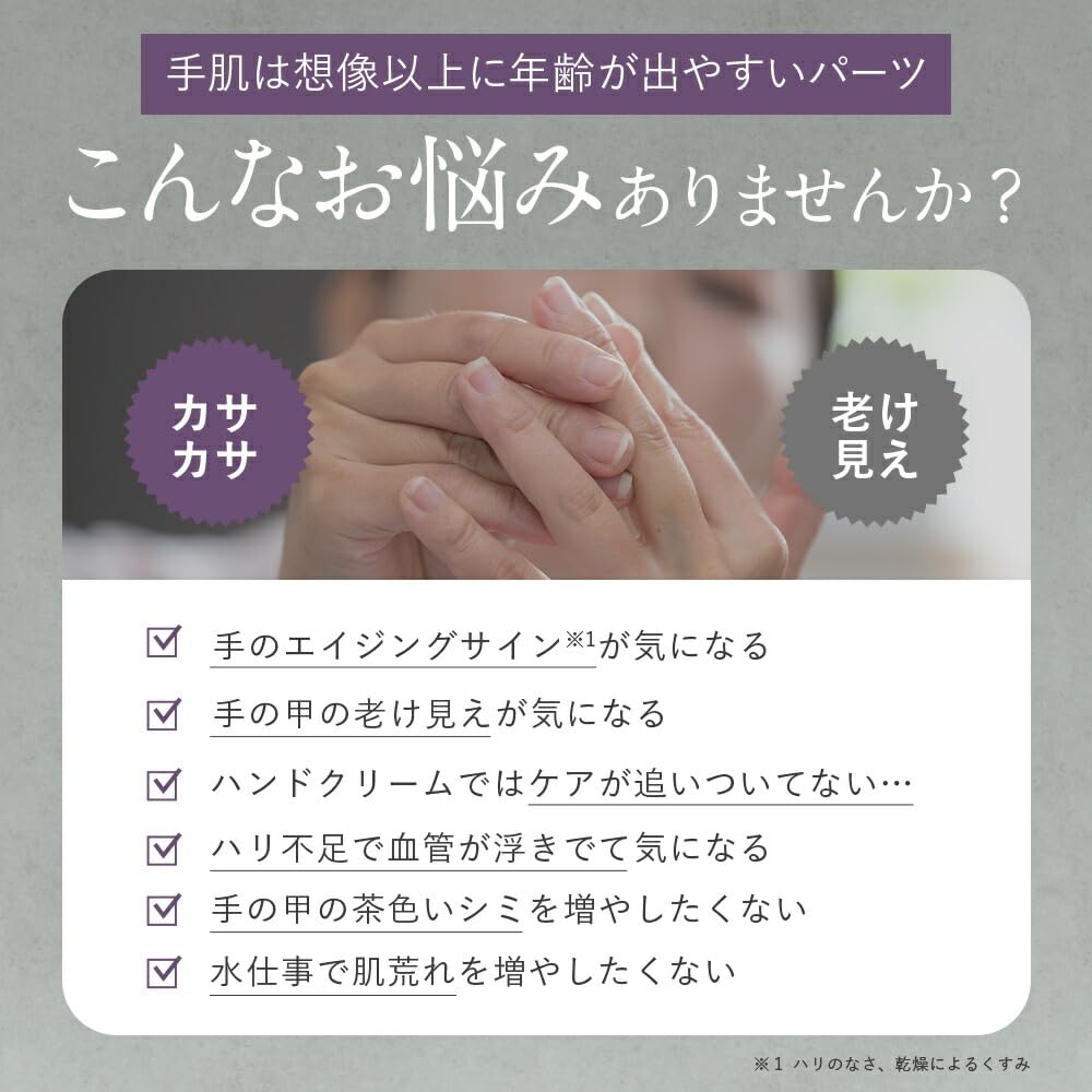 Kollagenreiches Handserum Blumiges Serum für und Raue Handcreme mit Feuchtigkeitspflege für Raue Geburtstagsgeschenk für [Offiziell] Q'SAI (2er-Pack) (Alkoholfrei,