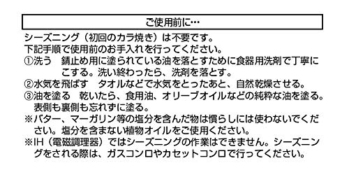 Captain Stag (CAPTAIN STAG) UG-3045 Cast Iron Dutch Oven, 20cm, No Seasoning Required, Perfect for Camping and Barbecuing