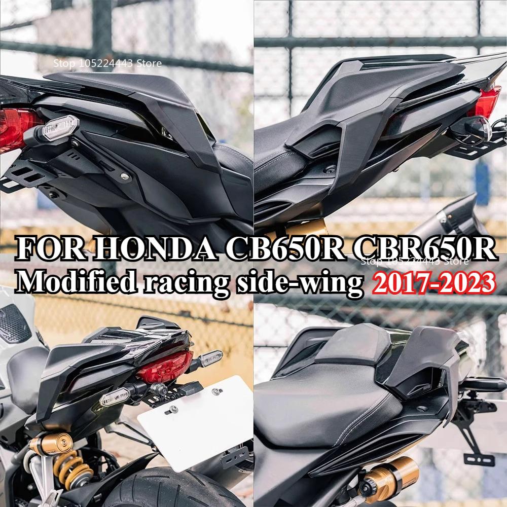 FOR Honda 2017-2023 CB650R CBR650R - Modified Air Side Wing To Protect Rear Racing Side Wing - Water Transfer Printing Process