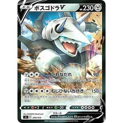 Samling og modeller – Samlerkort og tilbehør