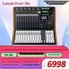 Xun Er Wei Professional Audio Systems (CN Version)