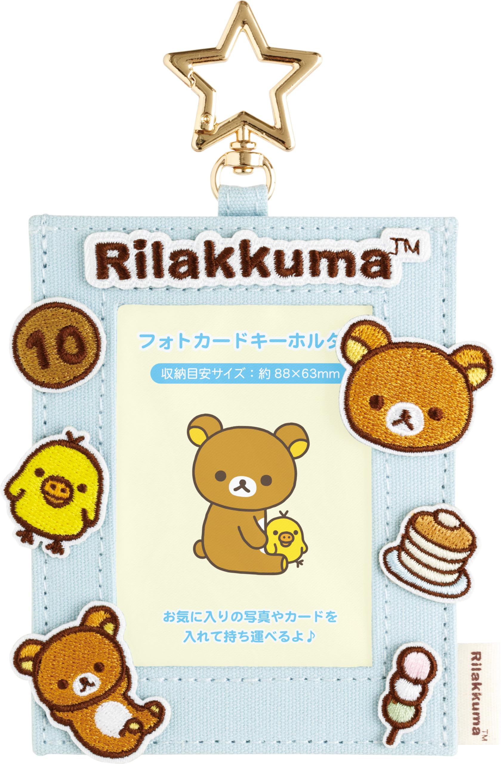 

Rilakkuma Photo Card Keychain BL AB40001 San-X синій