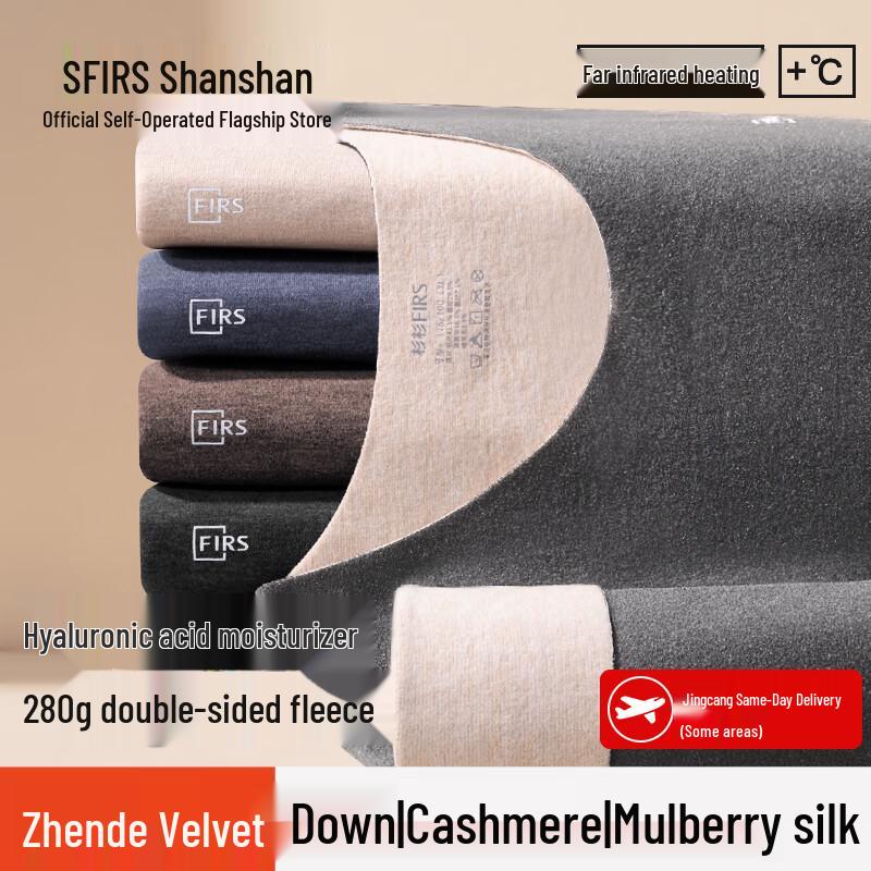 Мужской термокомплект из кашемира, шелка и дралона Shanshan 3XL