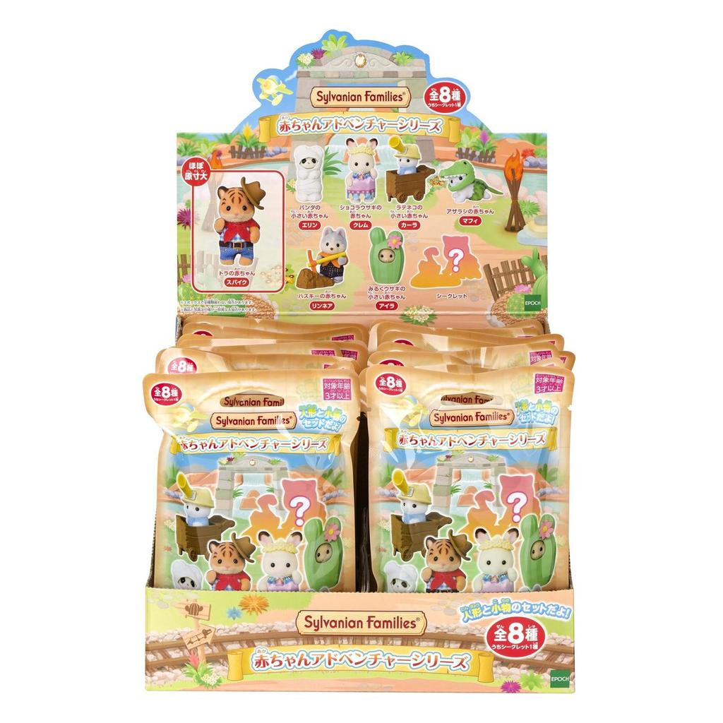 EPOCH Sylvanian Families Baby Collectibles Baby Adventure Series Blind Bag Box BB-15 Toy Dolls House Set