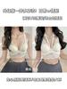 Sexy Pure Desire Underwear Women Gather Small Breasts, New Lace Without Steel Rim, Sub-breasts Girl Bra Cover Set