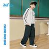 361° Boys' Hooded Knit Jacket