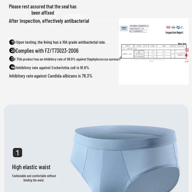 Men's Ice Silk Cooling Antibacterial Boxer Briefs