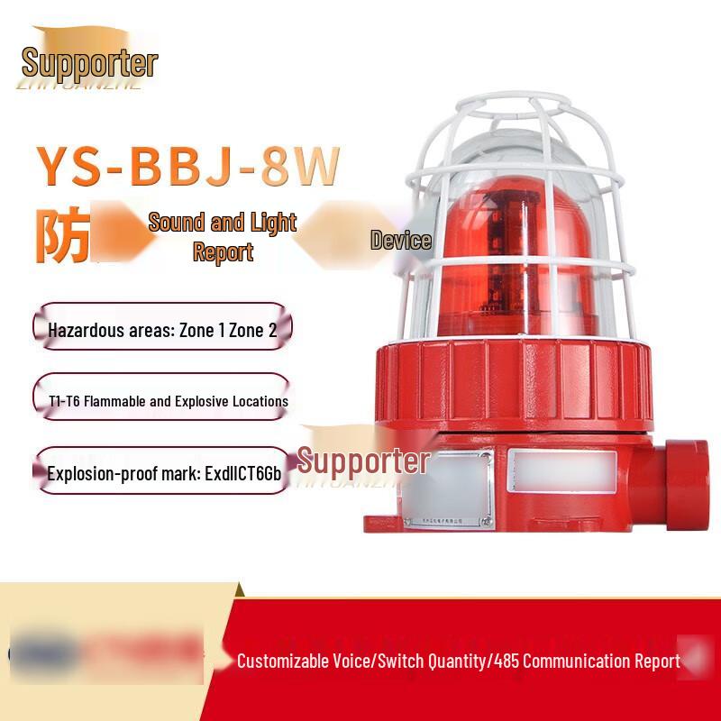 

Explosion-Proof Sound & Light Alarm